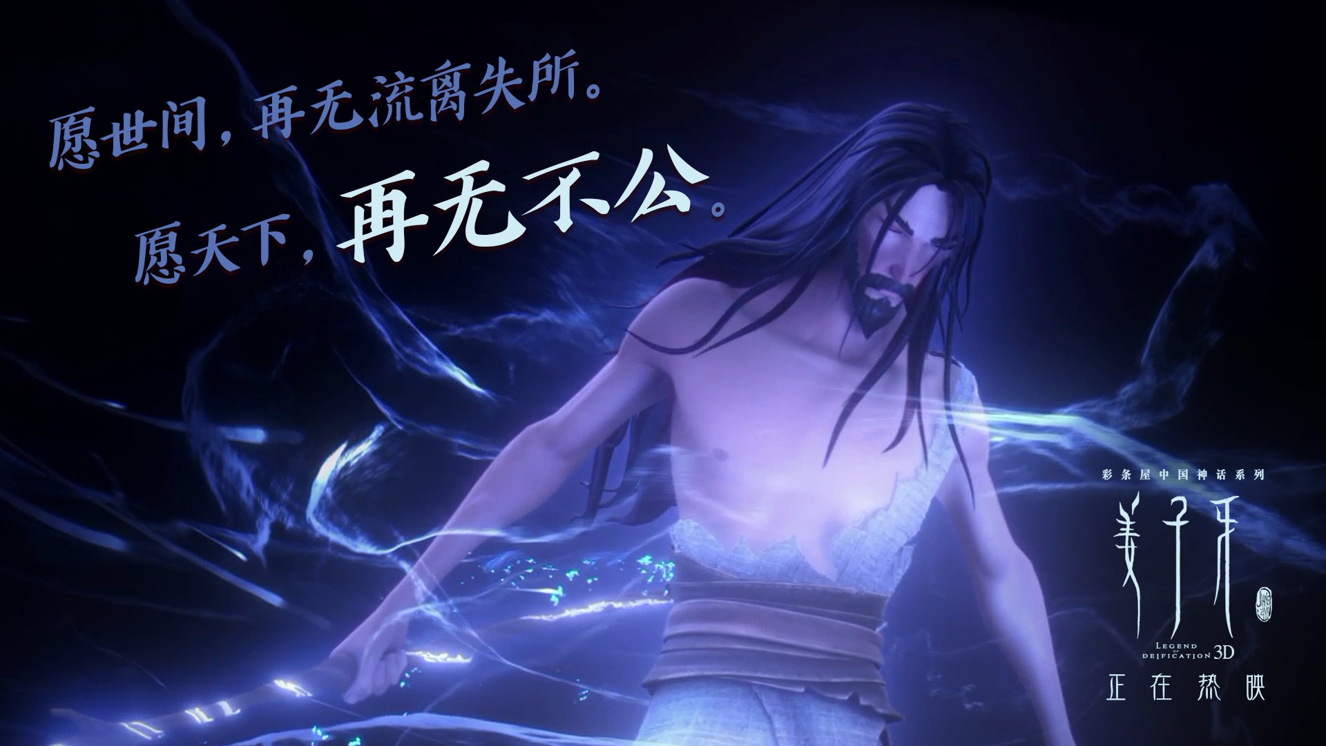 足球公益训练课免费对接山区小学，公益足球赛