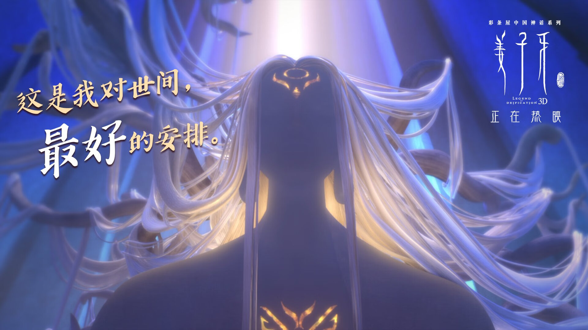 佩纳罗尔主帅战术调整,佩纳罗尔主帅战术调整了吗